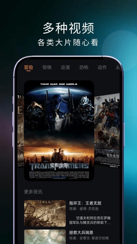 橘子影视最新版