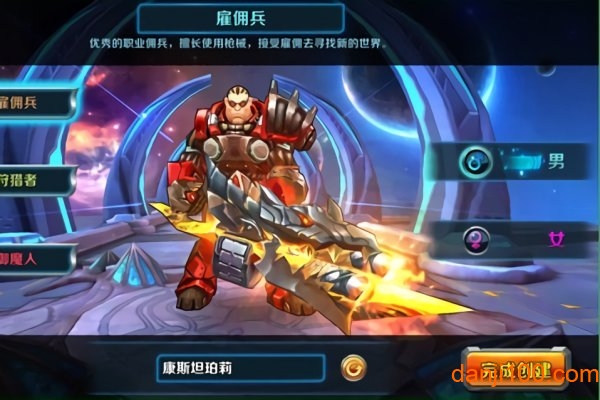 丛林枪战手机版