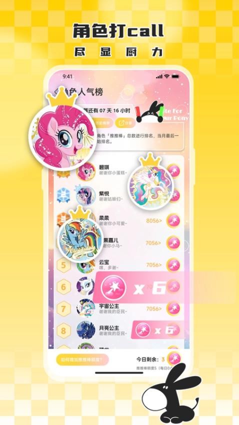 大黑驴卡牌免费版