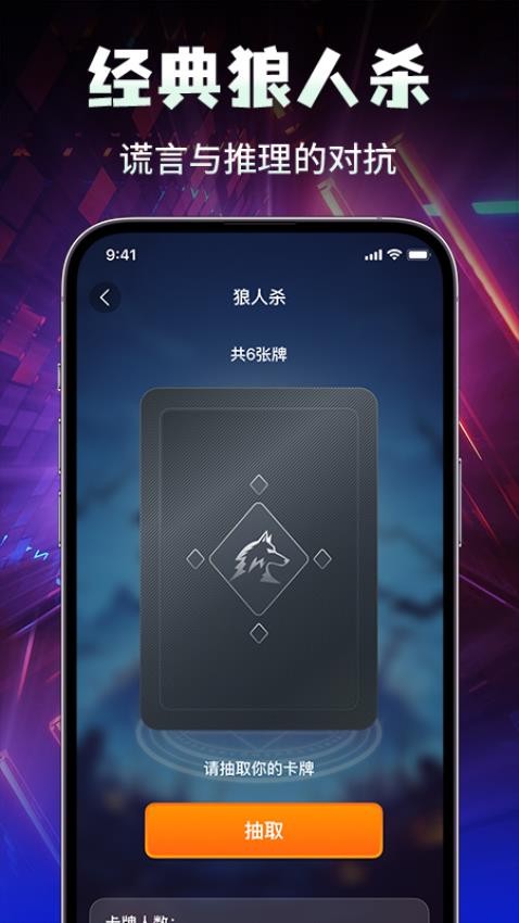 创玩世界免费版