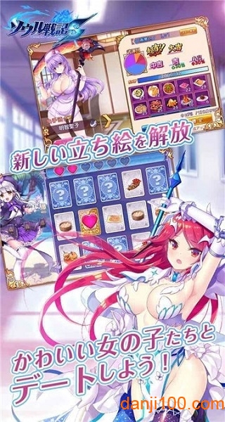 灵魂战纪最新版