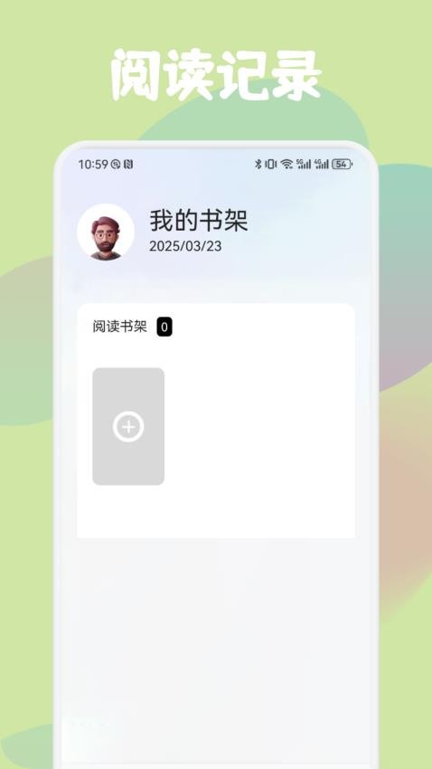 52书库阅读手机版