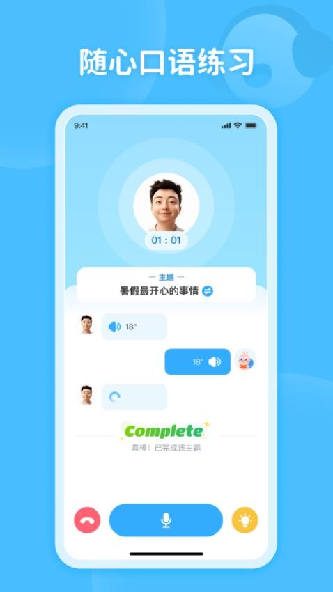 蜗牛阅读免费版