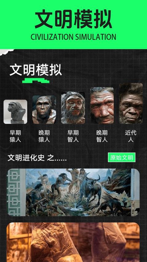 yuzu模拟器安卓版