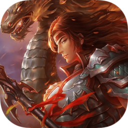 龙枪游戏最新版