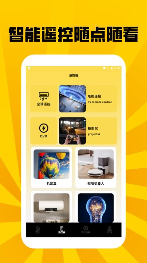 搜剧达人免费版