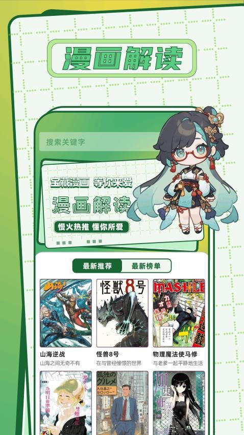 artset4涂鸦官方版