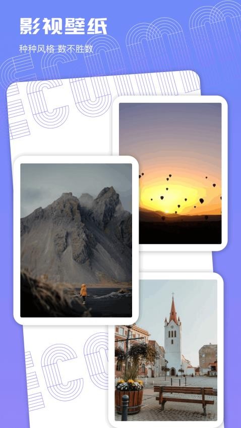 蝴蝶影视播放器最新版