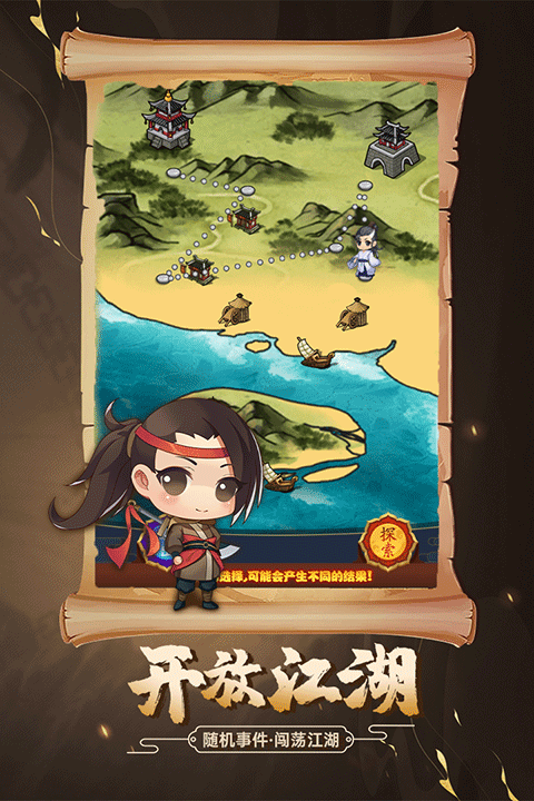 剑侠传奇单机版