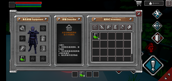 lnfinity souls手游