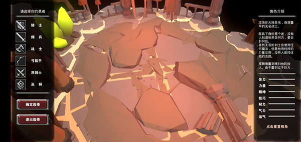 lnfinity souls手游