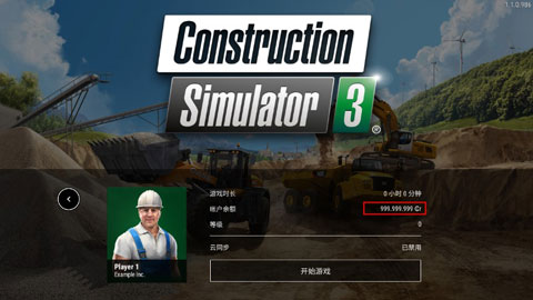 模拟建造3官方正版