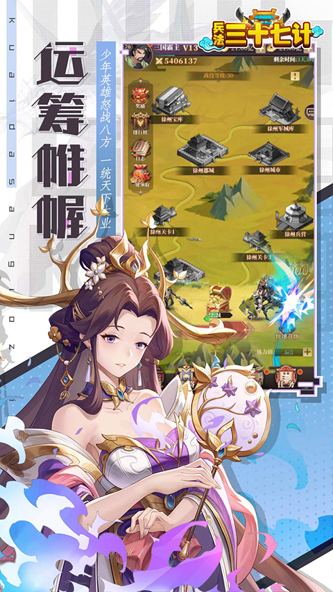 兵法三十七计官方正版