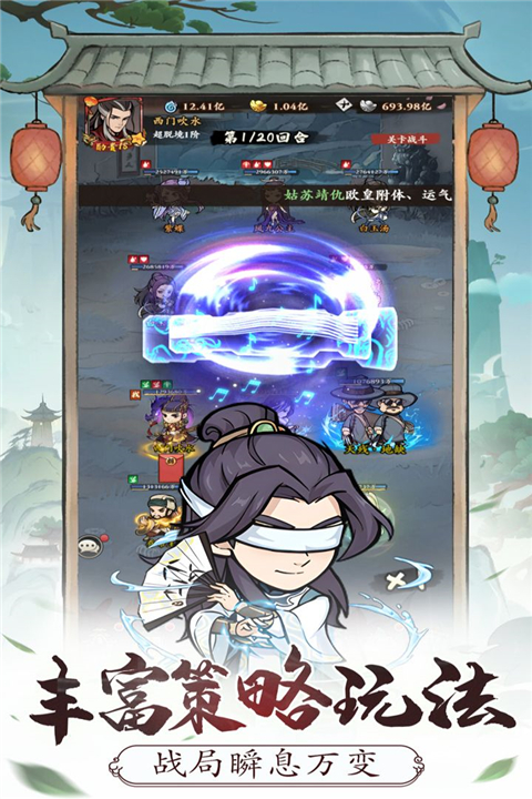 自创武林最新版