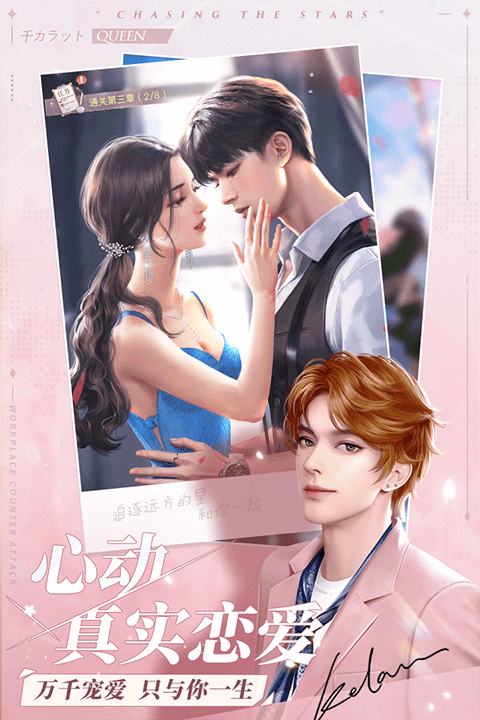 一千克拉女王抖音版