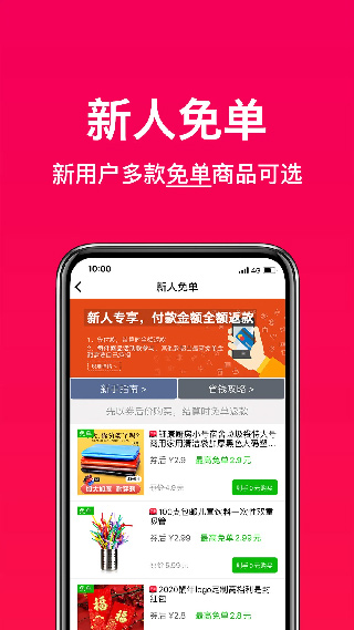 好券助手app
