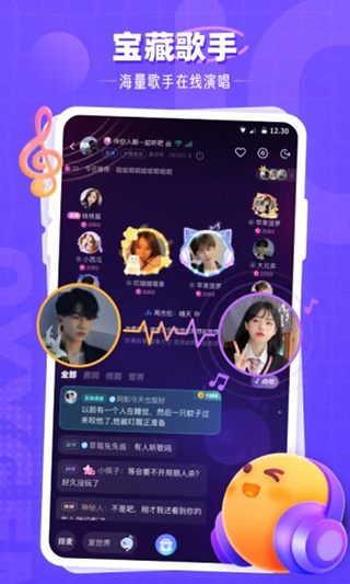 氧气语音app