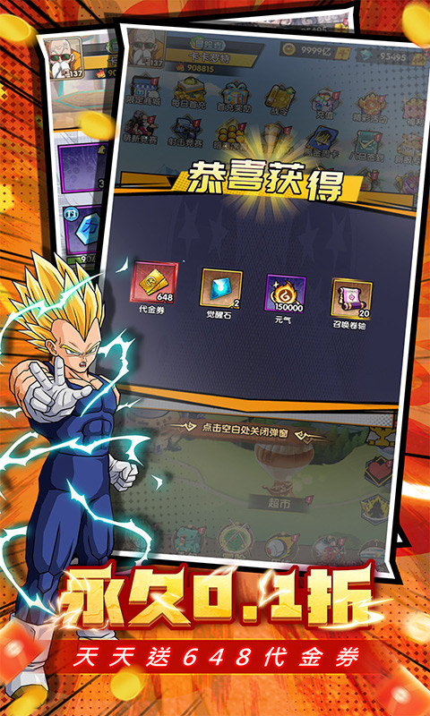 魔导英雄传说官方正版