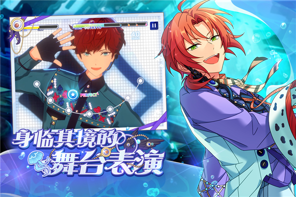 偶像梦幻祭2正版