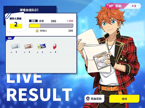 偶像梦幻祭2图片5