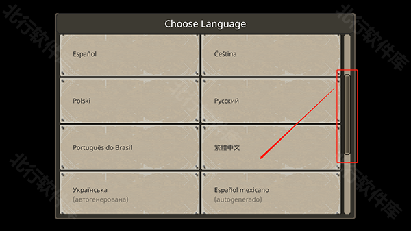 迷你DayZ2中文版2