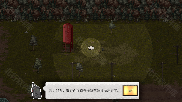 迷你DayZ2中文版3