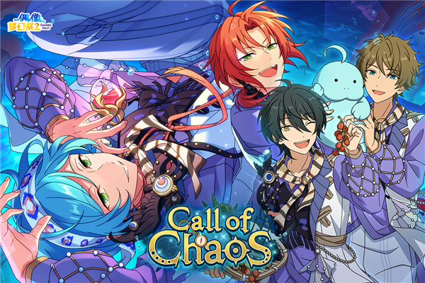 偶像梦幻祭2正版