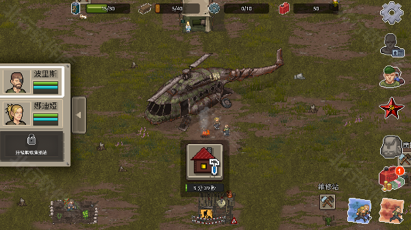 迷你DayZ2中文版5