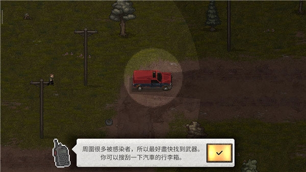迷你DayZ2中文版7