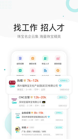 点金台app
