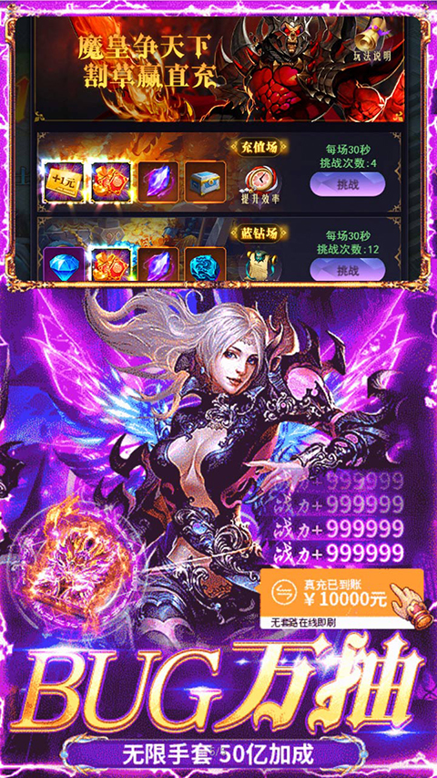 醉西游手游官方版