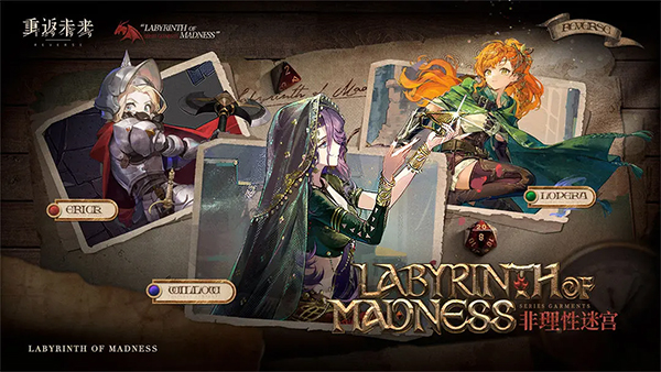 重返未来1999官方版