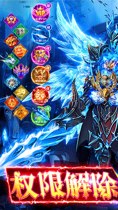 醉西游手游官方版