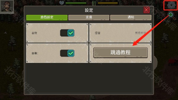 迷你DayZ2中文版4