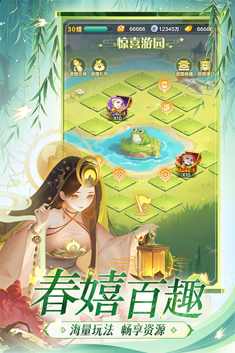 道友请留步三星版