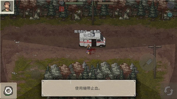 迷你DayZ2中文版10