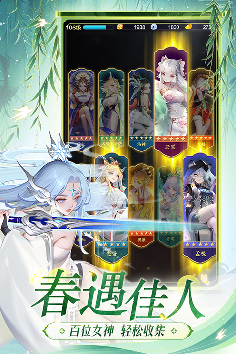 道友请留步三星版