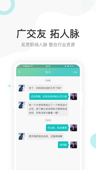 点金台app