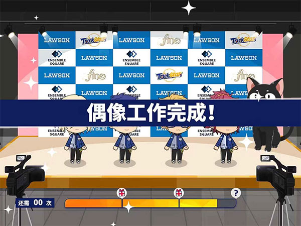 偶像梦幻祭2图片6