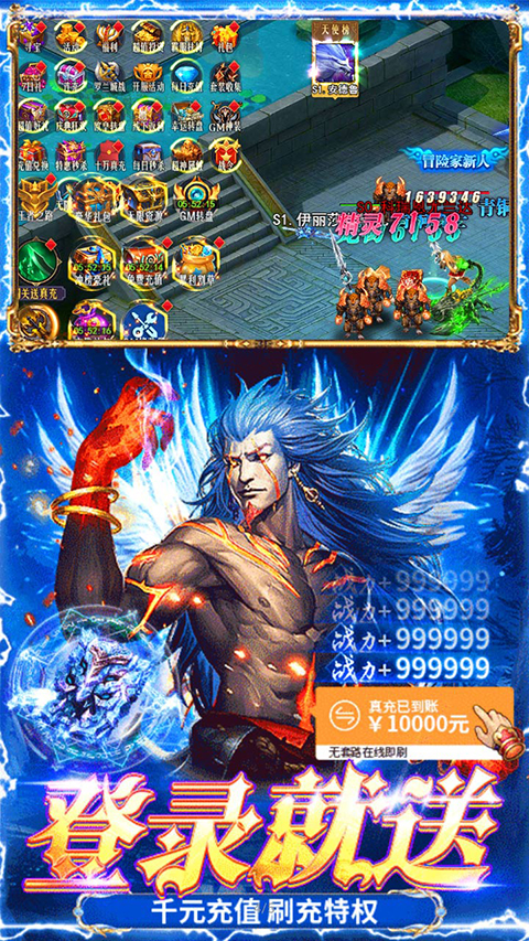 醉西游手游官方版