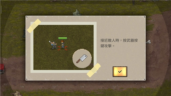 迷你DayZ2中文版9