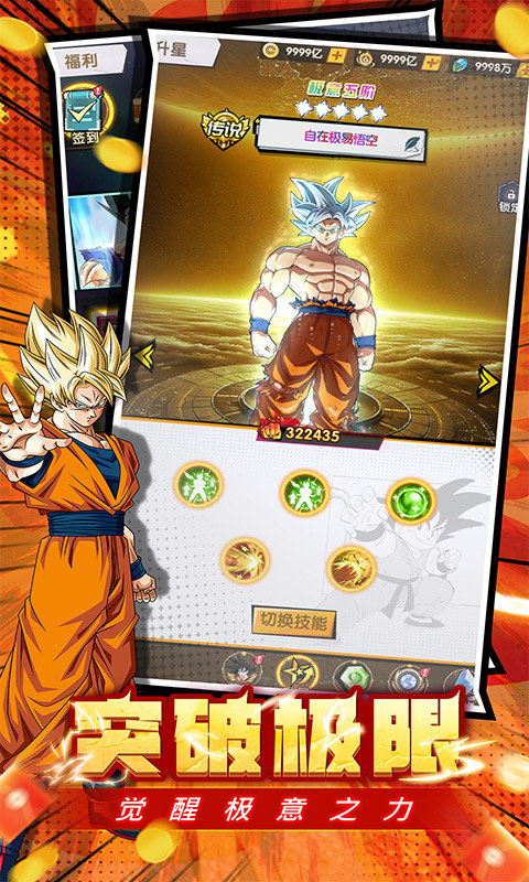 魔导英雄传说官方正版