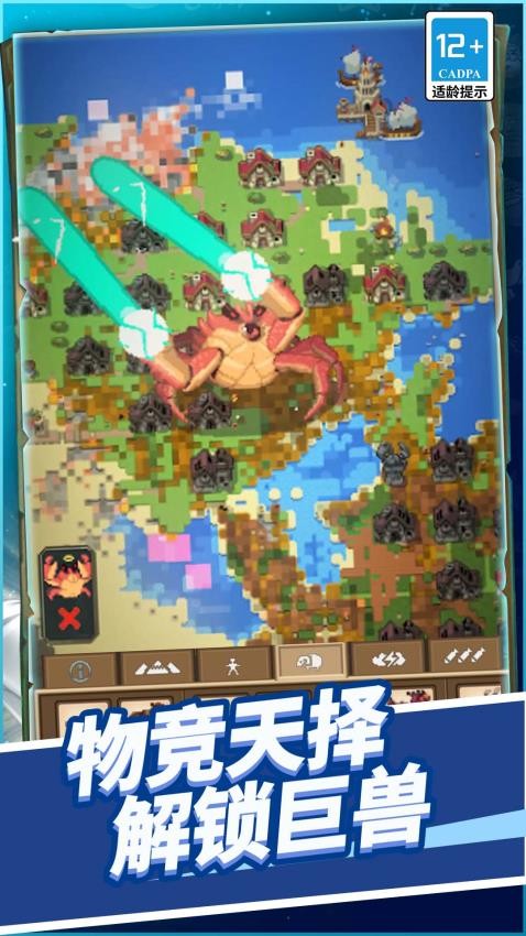 上帝之手点石成金游戏