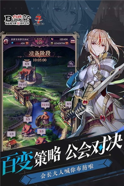 血族bloodline手游