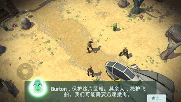 太空刑警3图片13