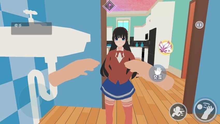 米塔女友模拟器游戏