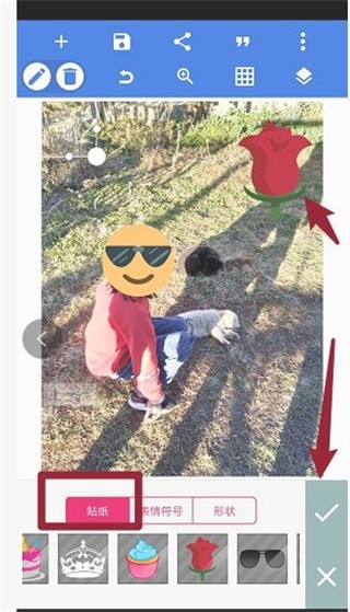 PixelLab中文版正式版安卓版