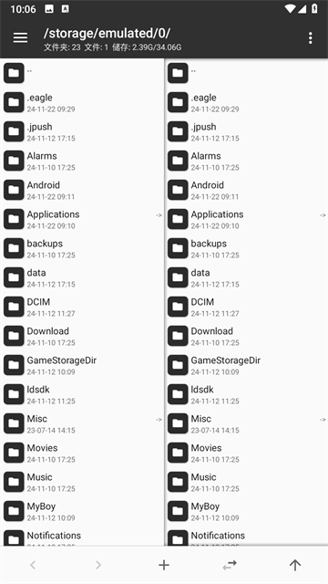 mt管理器中文版