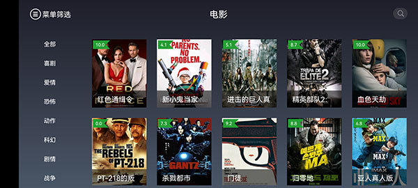 i酷影视最新版本