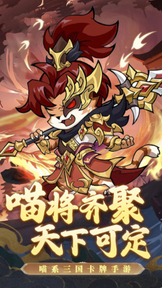 无双三国志游戏